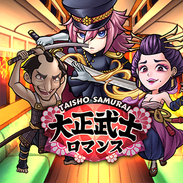 Taisho Samurai